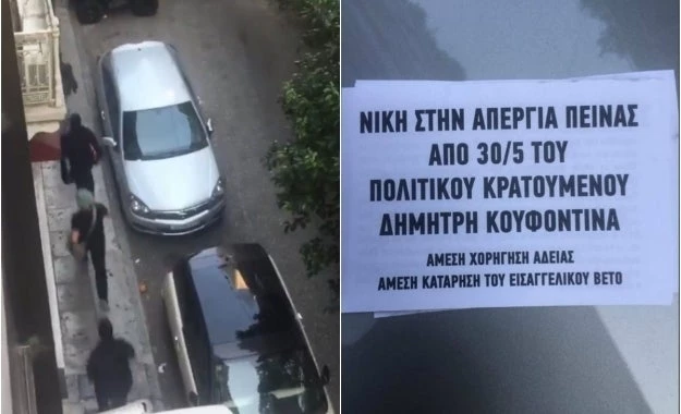 «Φοβήθηκα για τη ζωή μου» δηλώνει ο αστυνομικός φρουρός του Μ. Βαρβιτσιώτη